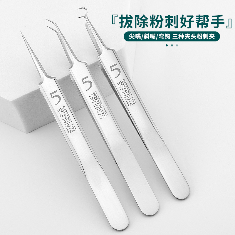 Set of stainless steel blackhead removal tools including blackhead pick, pimple needle, beauty tool, cell tweezers, and beauty needle