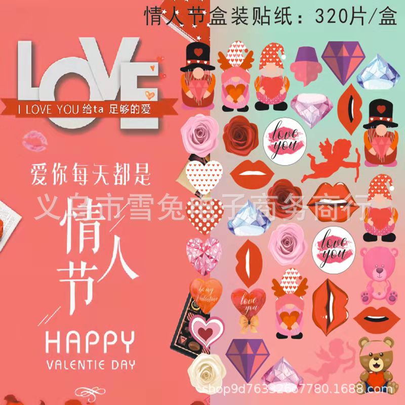 Especial transfronterizo para la decoración de pasteles de Navidad Papel de arroz glutinoso rojo neto Día de San Valentín Pegatinas de papel de arroz glutinoso de Pascua Adornos de platos fríos