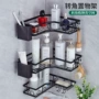 三角卫生间壁挂式收纳置物架