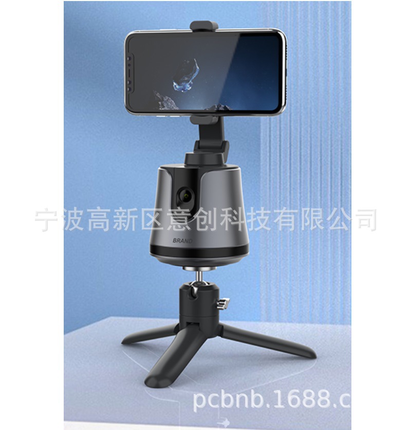 工业设计产品设计开发P2