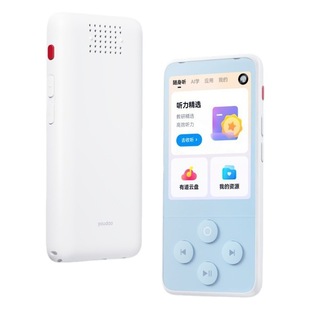Youdao hearing Libao Pro ретранслятор средней школы раздел полного обучения английский китайский обучение перечитывание плеер Walkman