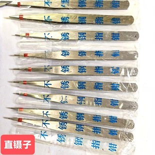 . Elbow/Straight Iron Tweezers Tweezers Pliers Pliers Eyebrow Clip Stainless Steel Pointed Hand Tools