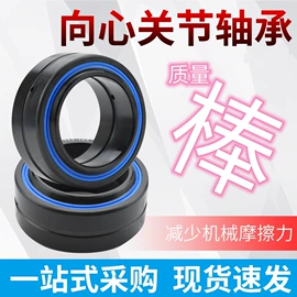 直线轴承;滚针轴承;导轨