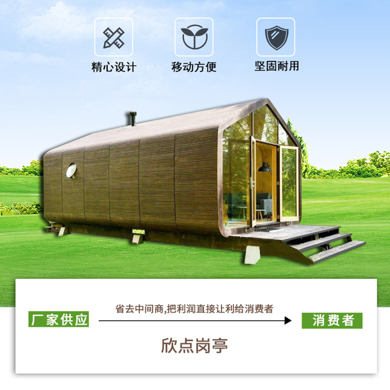 Casa de vacaciones al aire libre Hotel creativo Madera anticorrosiva Red de Internet Área escénica de estilo europeo Casa de familia móvil de apoyo