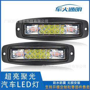 �羳 ��܇led�������p��16��12��48W����b����ԽҰ܇�z��ǰ�՟�