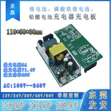 12V24V36Vȫ�³������� �늳س������·�� ���S��؛ ����r��