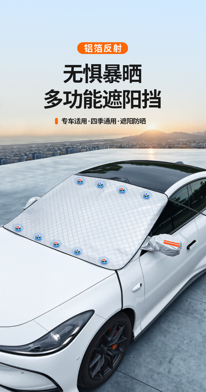 Car Snow Cover, Front Windshield Frost and Freeze Protection, Magnetic Suction, Thickened Car Cover, Sunshade, Car Snow Shield