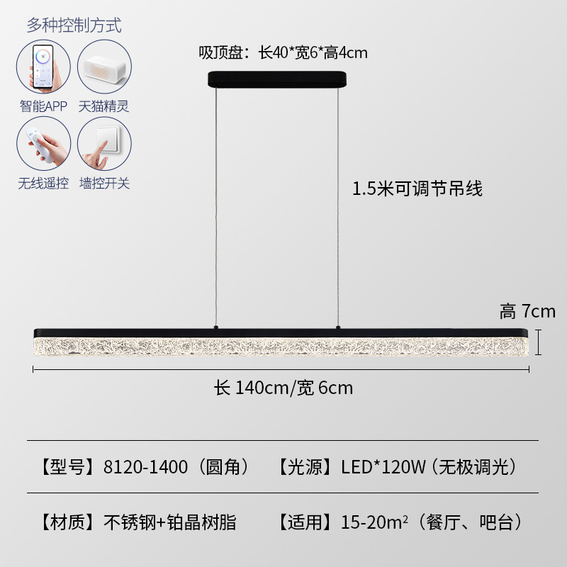 【❤️업그레이드 모델, 높이 및 넓어짐] [스테인리스 8120] 둥근 모서리 140cm 리모콘 디밍 및 색상 조정 + Tmall