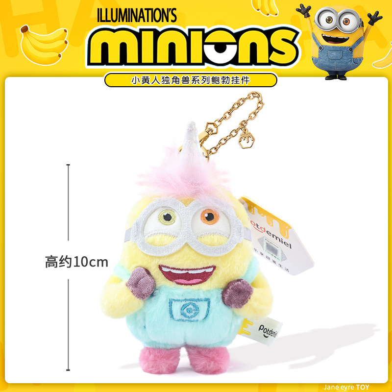 Minion Unicorn Series Bob Pendant [10cm]