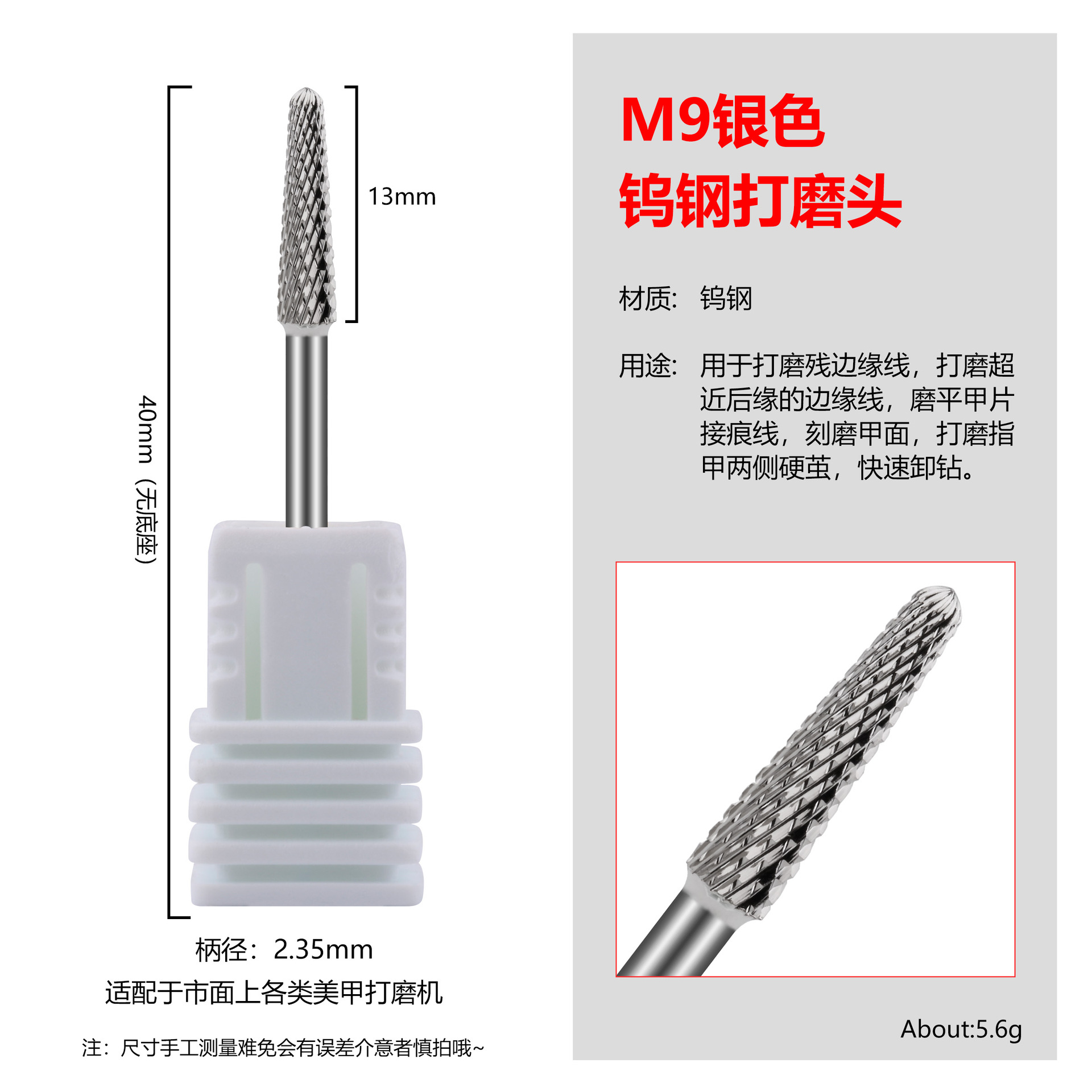 Venta caliente transfronteriza de uñas de aleación de acero de tungsteno molienda de la máquina de molienda traje de cabeza especialmente equipado con herramienta de cepillo de cabeza de molienda combinación de 7 piezas