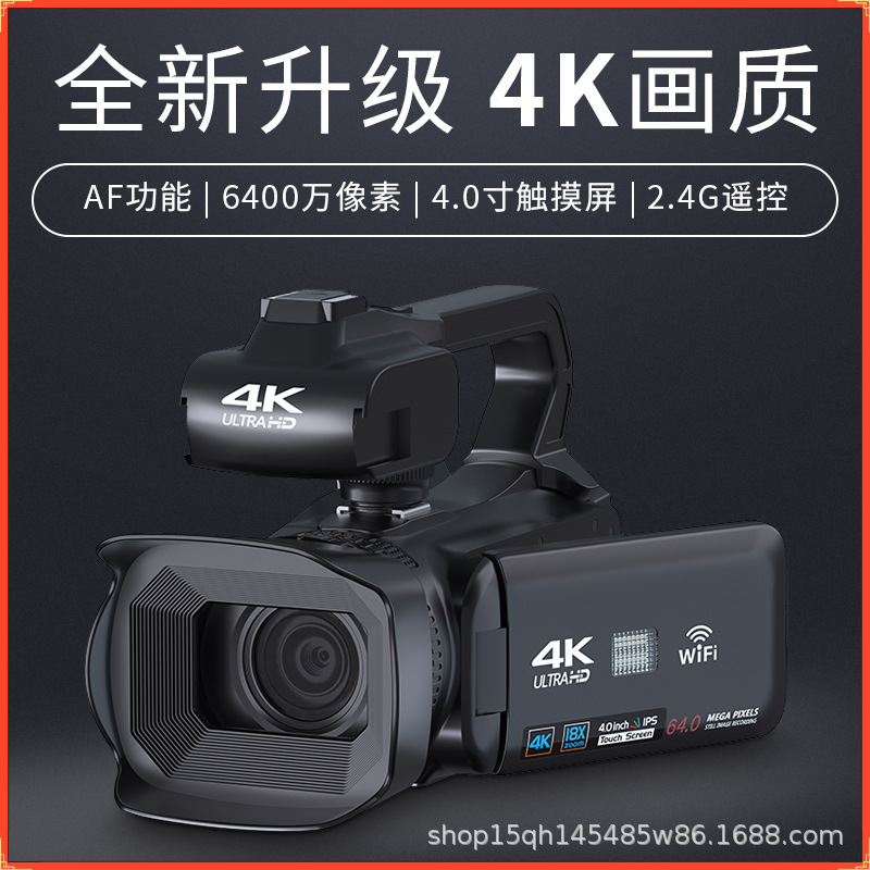 Brand New Handheld Professional Anti-Shake All-In-One Conference Wedding Short Video Home Camera Hd Digital Camera