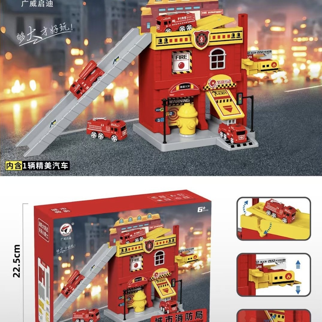 Guangwei Guidi Departamento de Policía Urbano Ingeniero Urbano Departamento de Bomberos Estacionamiento de tren urbano Juguetes para niños