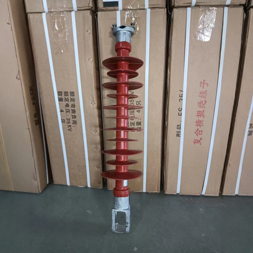 35KV复合横担绝缘子FS-35/4.FS-35/6.8横担防污支柱高压防污型