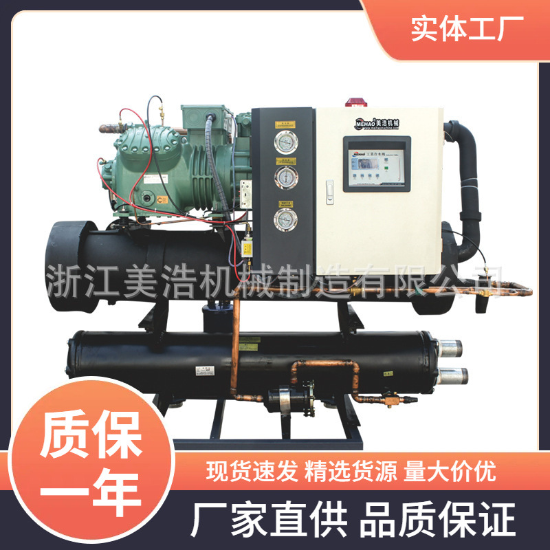 厂家直供8HP水冷式冷水机工业活塞制冷机离心式价格实惠高效