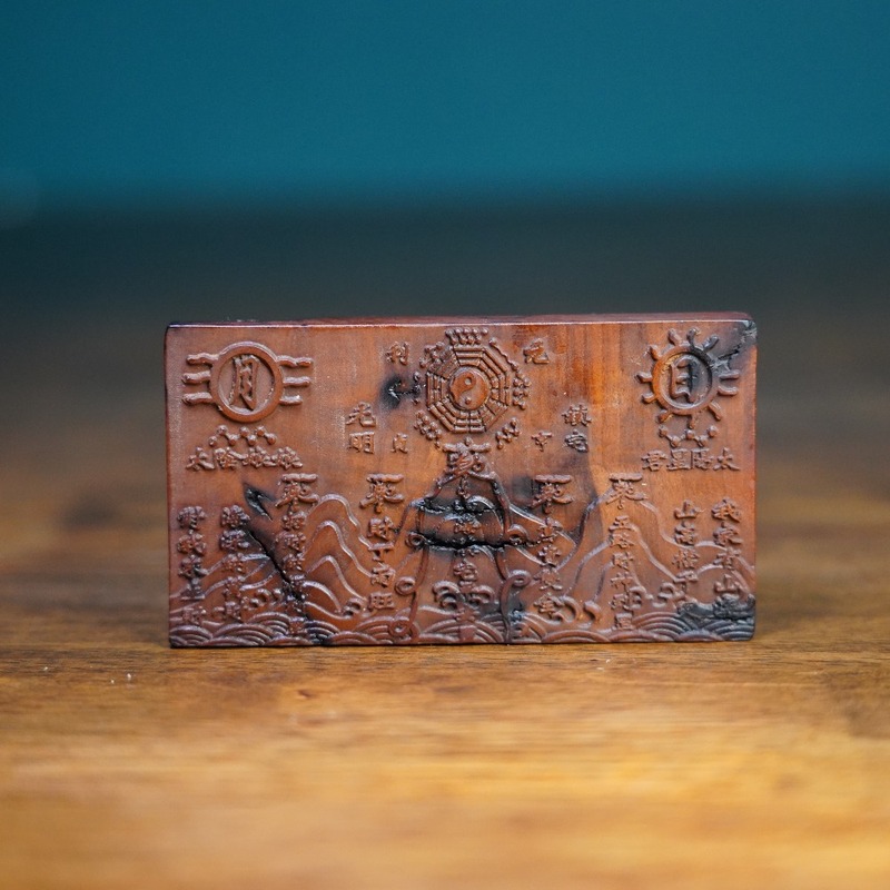 天然雷撃棗木山海鎮一体精彫玄関飾り手彫り木彫道教用品|undefined