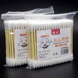 化妆棉、棉签;牙签、牙线;宝宝棉签