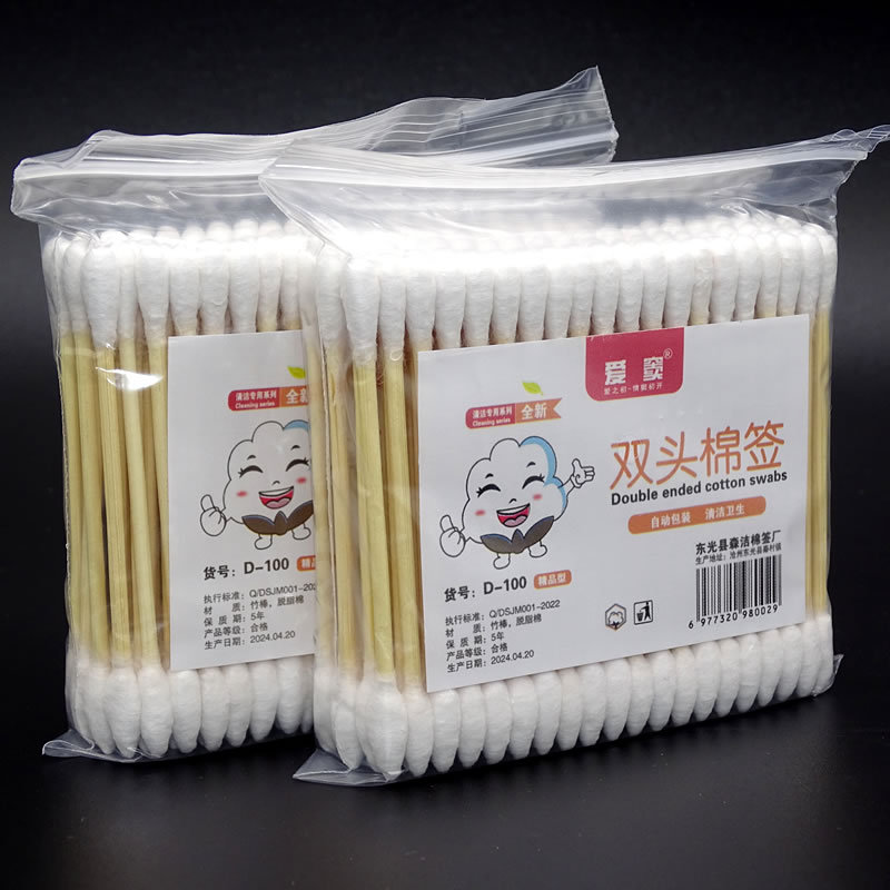 100袋装棉签双头婴儿卫生棉棉棒彩色碘伏化妆酒店洗浴宾馆足疗