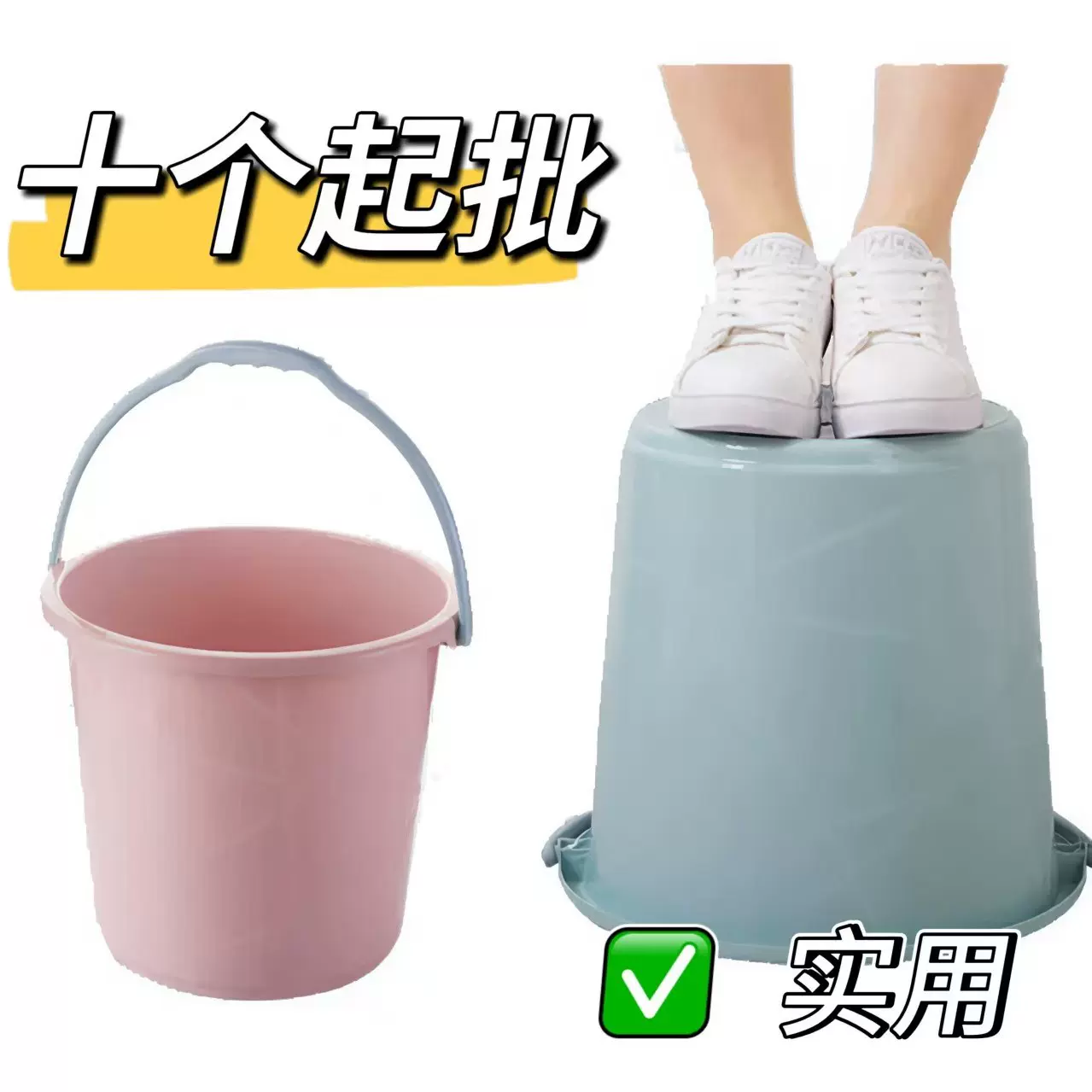 学生水桶洗车水桶小圆桶宿舍 洗澡洗衣桶 家用手提超市塑料水桶x