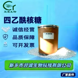 其他生物化工;材料试剂;碳酸钙