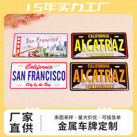 跨境车牌门牌创意个性不锈钢金属车牌商标牌照咖啡酒店装饰牌定制