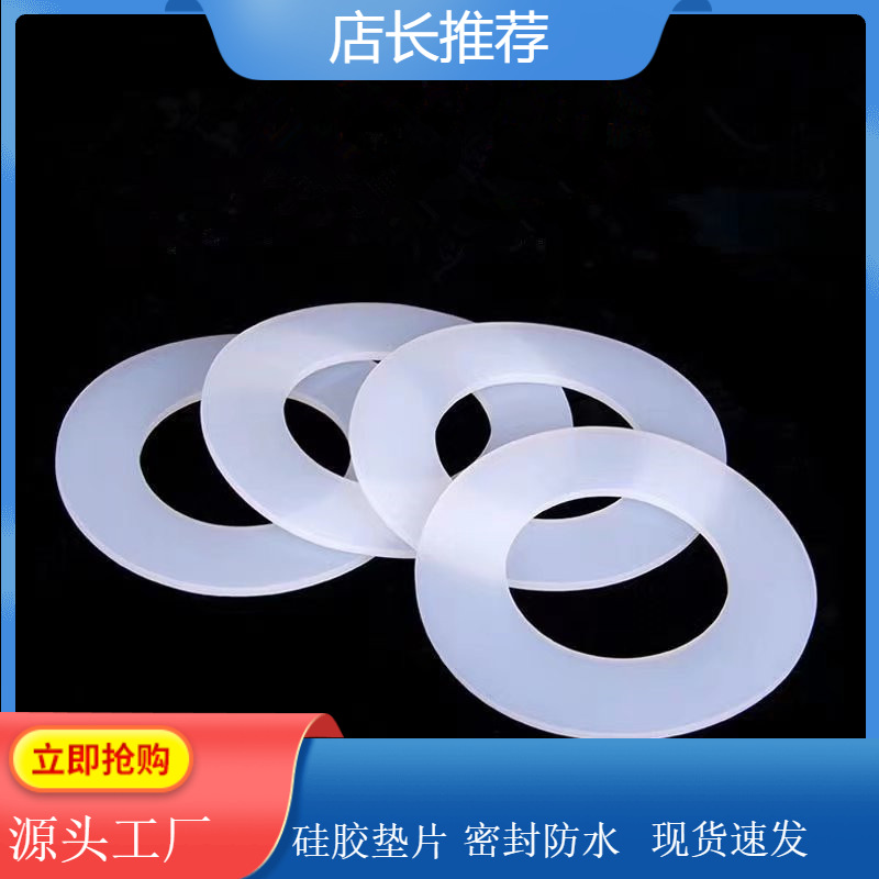 Transparent silicone pad odorless