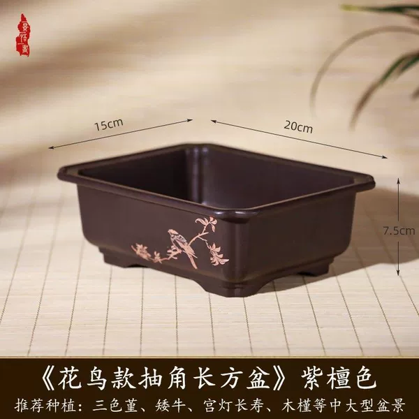 Rosewood, rectangular, 20cm, 15cm, 7.5cm