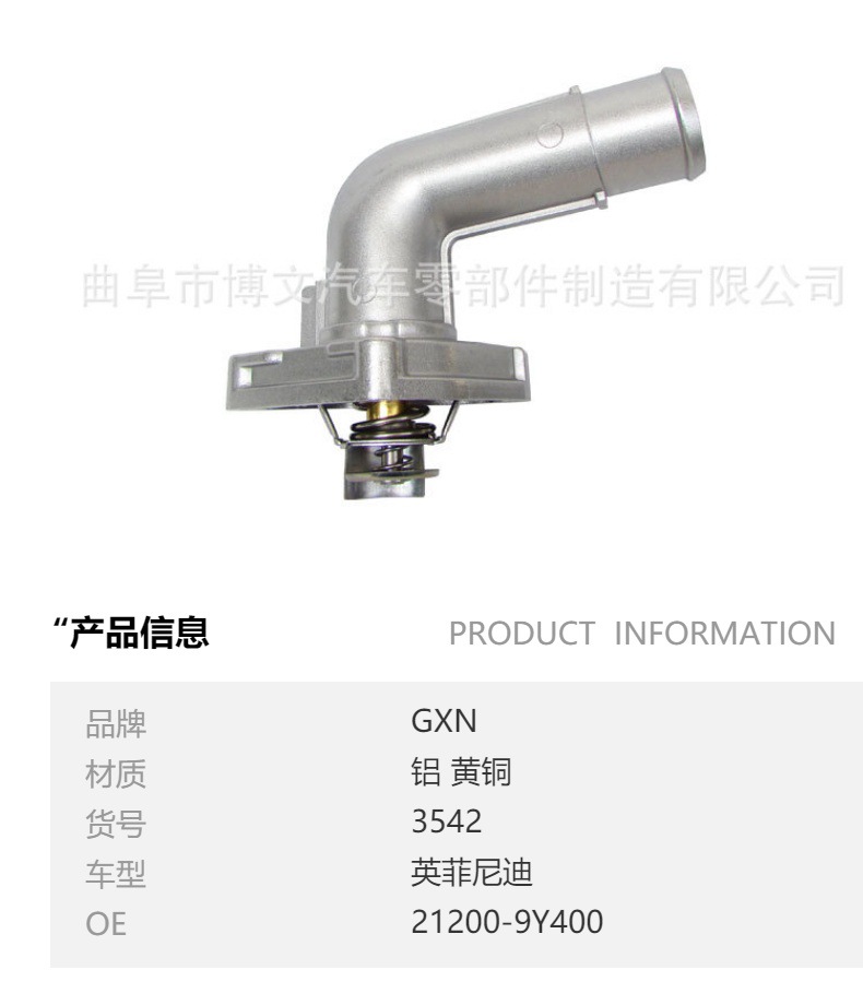 21200-9Y400 Is Suitable for Teana Murano 2.5L, Cima Navara, Infiniti M35 212009Y400