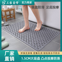 家用浴室防滑地垫卫生间吸盘加厚镂空排水环保洗澡淋浴房脚垫pvc