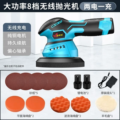 Machine Lithium Battery Da Charging – Sheet Metal Spray Repair - high-power-12v-wireless-two-power-1-punch-package-2