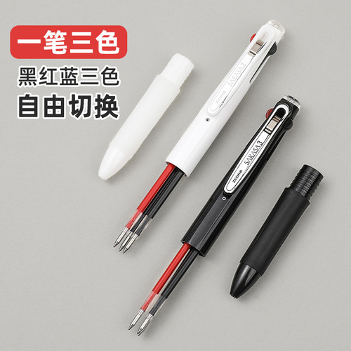 Japanese Zebra three-color gel pen J3J2 multi-function three-in-one water pen 0.5mm smooth 3-color multi-purpose pen