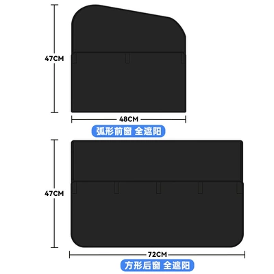 Car curtains, Car Magnetic Sunshade Curtain, Summer