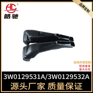 3W0129531A/3W0129532A is suitable for Bentley Flying Spur Continental GTC 12-18 engine intake pipe