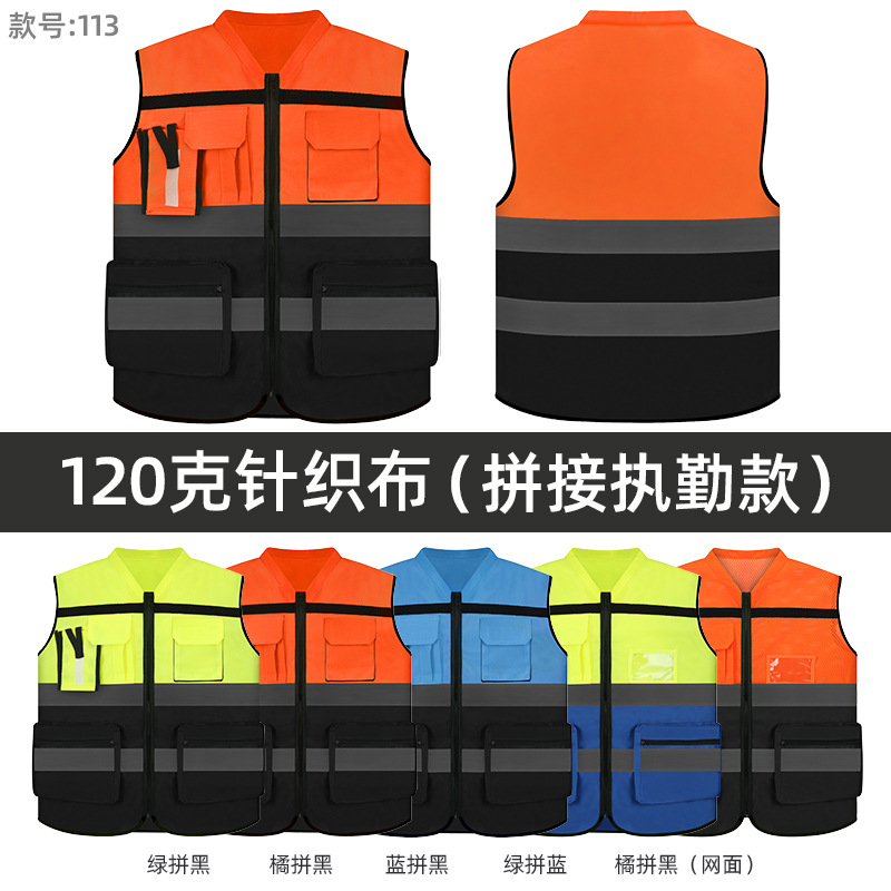 반사*조끼*신형 의무조끼*오렌지와 블랙*화이트*프리 사이즈