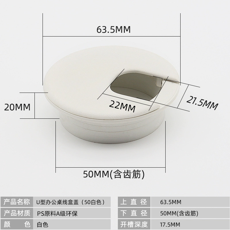 ZUFFA Zhu FA en stock muebles de oficina ordenador escritorio agujero cubierta ABS plástico en forma de arroz octogonal redondo roscado caja cubierta