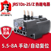 ȼ̵ȹJRS1DSP JRS1DS-25/ZJRS1D-25/Z 5.5-8A