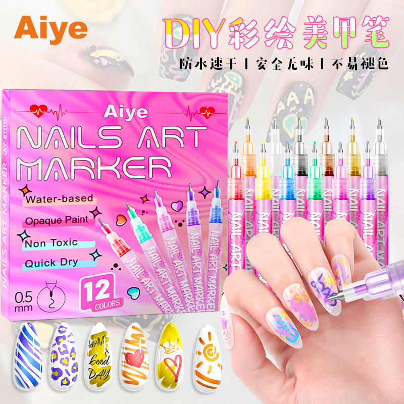 DIY彩绘美甲笔套装甲片拉线描甲点花指甲丙烯颜料勾线笔甲油胶笔