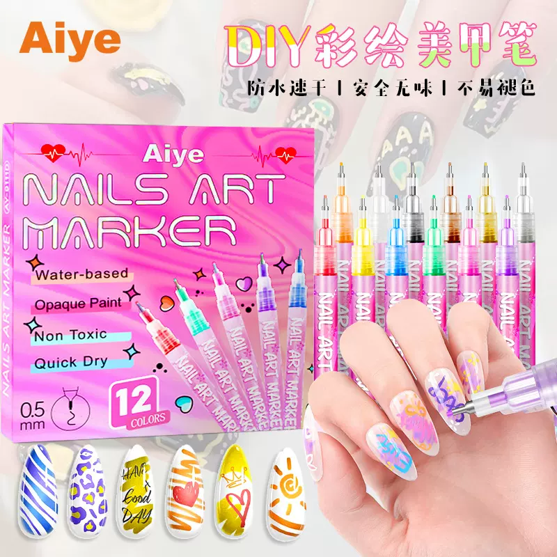 DIY彩绘美甲笔套装甲片拉线描甲点花指甲丙烯颜料勾线笔甲油胶笔