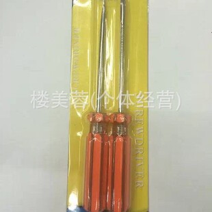 XR-01601-2PC 4inch Card Yellow Clear Handle Screwdriver Set