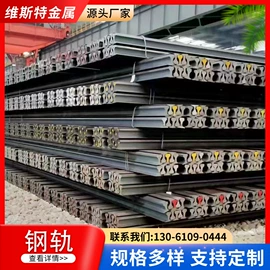 无缝管;方管;异型管