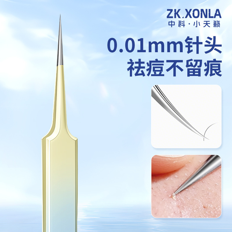 Aguja de acné ultrafina para eliminar puntos negros tipo pinza de pinza de acné herramienta de acné de alta extrusión