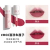 #M08 wine stain cherry