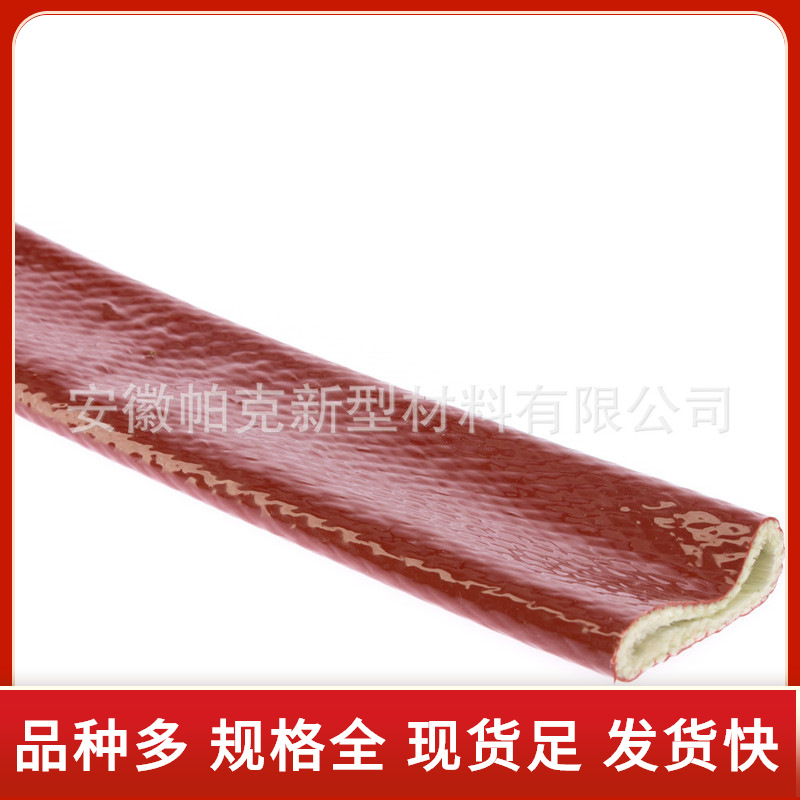 耐高温套管 玻璃纤维防火套管 硅橡胶防火管 阻燃耐磨耐高温套管