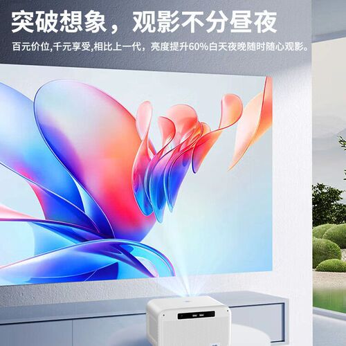 Official Factory Direct Sale Konka C1 Projector Home Cinema Wireless Mobile Casting HD Smart Voice