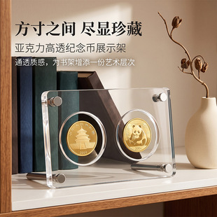 【2026新款】亚克力材质纪念币收纳盒｜高透防潮防氧化｜可定制刻字｜七夕开学季礼品