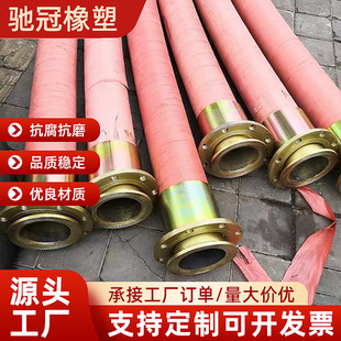 High-Pressure Oil Pipe, Oil-Resistant Large-Diameter Hose Assembly, Corrosion-Resistant Hydraulic Oil Hose for Engineering Machinery and Equipment, Wear-Resistant