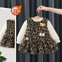 儿童冬季连衣裙2件套女宝宝洋气豹纹背心裙加绒T恤打底衫套装4955