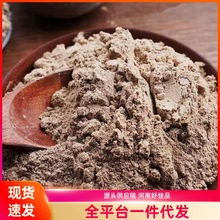 荞麦面粉正宗纯荞麦面去皮食用荞麦面粉荞麦面条粗粮面粉健康营养