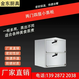 炊事设备;休闲食品加工;炒炉/炒灶