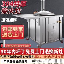 不锈钢新式家用双灶台柴火炉农村烧木柴无烟柴火灶台地锅灶土灶台