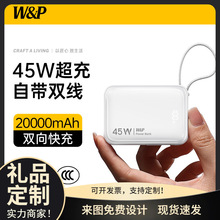 W&P��늌��Ƅ��ԴС�ɱ�y20000�����Ԏ���45w���3c�J�C�YƷ��